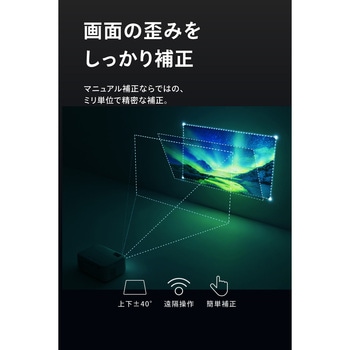 小型プロジェクター FUNLOGY Projector FunLogy