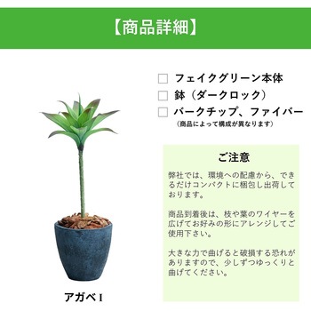 光触媒インテリアグリーン 観葉植物 エスエスケイ