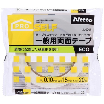 一般両面テープECO ニトムズ(日東メディカル)