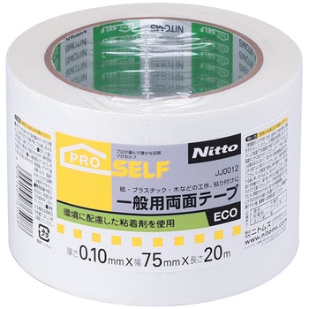 一般両面テープECO ニトムズ(日東メディカル)