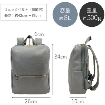 軽量レディースリュック-ブラウン VALENTINO VISCANI