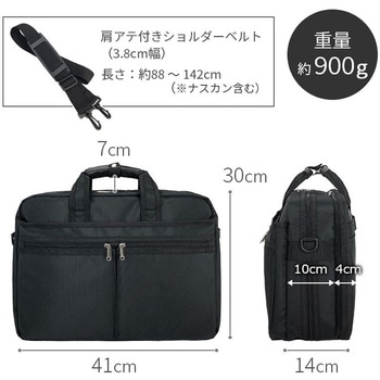 底マチ拡張ビジネスバッグ(41cm)-クロ BLAZER CLUB