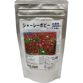 【タネ】 特選シングルミックス 福花園