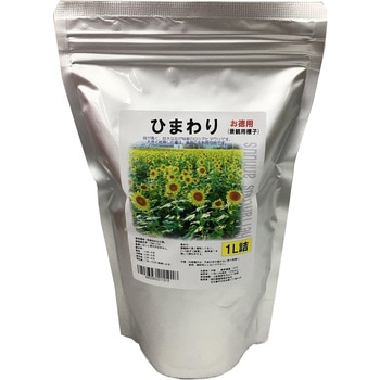 【タネ】 ロシア系ひまわりお徳用 福花園