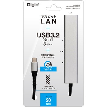 LAN付USB3Type-C 3ポート変換アルミハブ ナカバヤシ