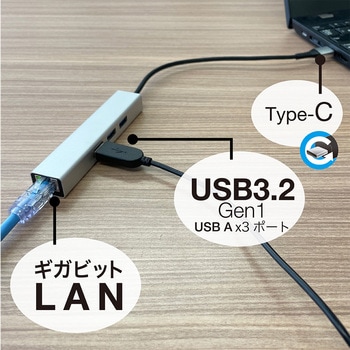 LAN付USB3Type-C 3ポート変換アルミハブ ナカバヤシ