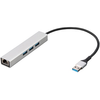 LAN付USB3Type-A / 3ポートアルミハブ ナカバヤシ