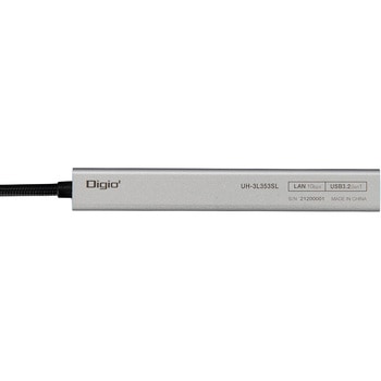 LAN付USB3Type-A / 3ポートアルミハブ ナカバヤシ