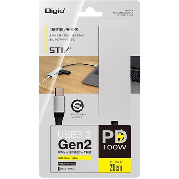 PD対応USB3.2G2 / 4ポート変換アルミハブ ナカバヤシ