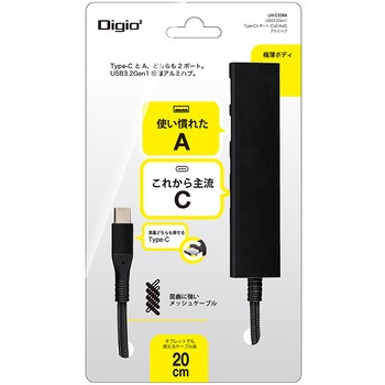 USB3G1Type-C / 4Pアルミハブ ナカバヤシ