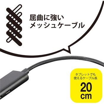 USB3G1Type-C / 4Pアルミハブ ナカバヤシ