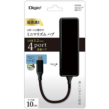 USB3．2Gen1Type-C / 4P変換ガラスハブ - ナカバヤシ