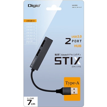 USB2.0 / 2ポートハブ ナカバヤシ