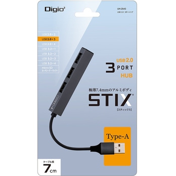 USB2.0 / 3ポートハブ ナカバヤシ