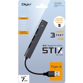 USB2.0 / 3ポートコンボ ナカバヤシ