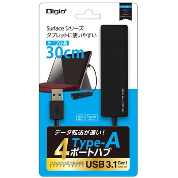 USB3．1Gen1 / 4ポートハブ/30cm ナカバヤシ