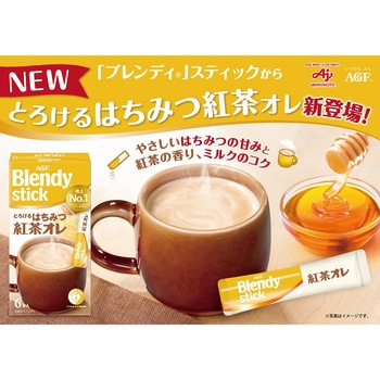 AGF ブレンディ スティック 紅茶オレ【はちみつ紅茶】【甘さなし】【ロイヤルミルクティー】 AGF(味の素AGF)