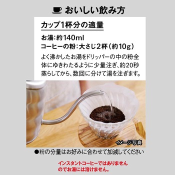 マキシム マスターのおすすめレギュラーコーヒー【スぺシャルB】【甘く華やかな香りB】 AGF(味の素AGF)