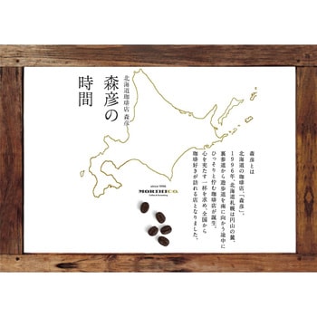 AGF  森彦の時間 レギュラーコーヒー 粉・豆 AGF(味の素AGF)