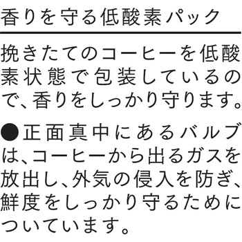 AGF  森彦の時間 レギュラーコーヒー 粉・豆 AGF(味の素AGF)