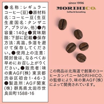 AGF  森彦の時間 レギュラーコーヒー 粉・豆 AGF(味の素AGF)