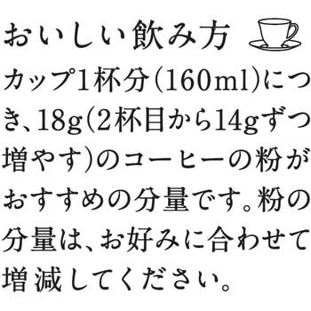 AGF  森彦の時間 レギュラーコーヒー 粉・豆 AGF(味の素AGF)