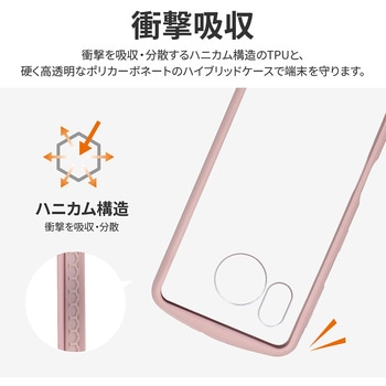 (簡易包装)AQUOS sense7 SH-53C/SHG10 耐衝撃ハイブリッドケース 「Cleary」 ダスティピンク MSソリューションズ