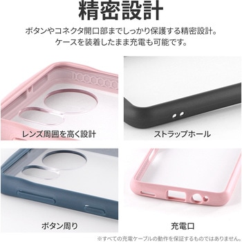 (簡易包装)AQUOS sense7 SH-53C/SHG10 耐衝撃ハイブリッドケース 「Cleary」 ダスティピンク MSソリューションズ