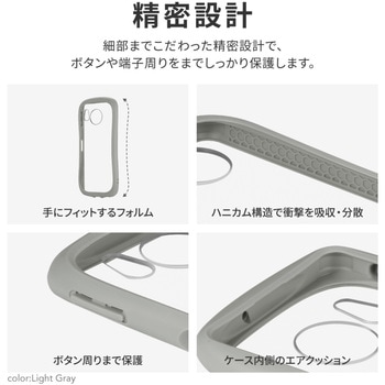 (簡易包装)AQUOS sense8 耐衝撃ハイブリッドケース 「ViAMO fly」 グレージュ MSソリューションズ