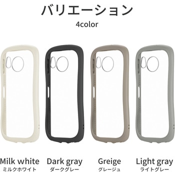 (簡易包装)AQUOS sense8 耐衝撃ハイブリッドケース 「ViAMO fly」 グレージュ MSソリューションズ