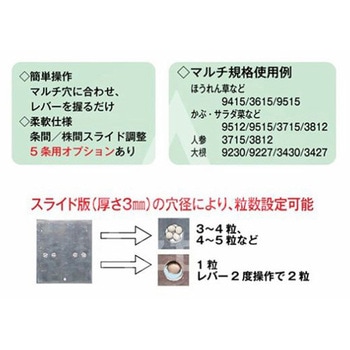 アルミレンパ 粗植仕様 槍木産業