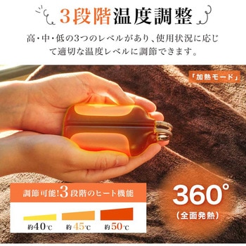 カラビナ付 充電式カイロ 大河商事