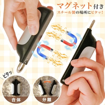 カラビナ付 充電式カイロ 大河商事