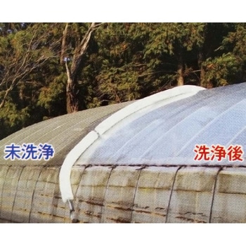 ブラシのみ 背負いあらいぐま用ブラシ 槍木産業