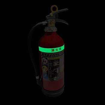 消火器具標識 本体用 蓄光ステッカー エルティーアイ