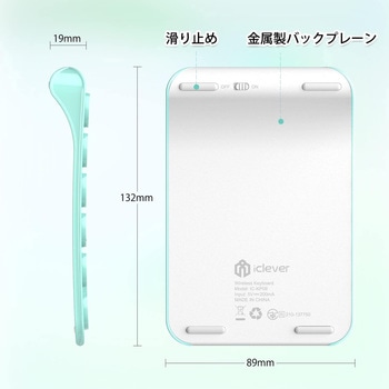 Bluetoothテンキー iClever