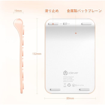 Bluetoothテンキー iClever