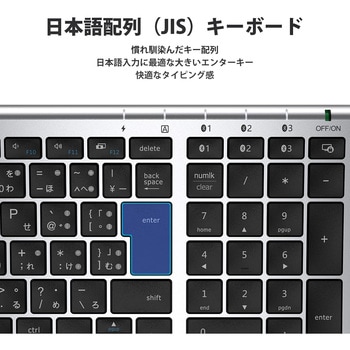 Bluetoothキーボード iClever