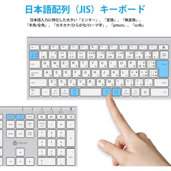 Bluetoothキーボード iClever