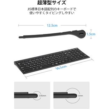 ワイヤレスキーボード iClever