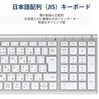 ワイヤレスキーボード iClever