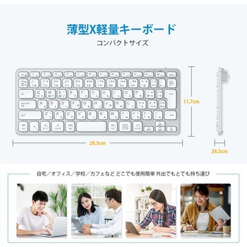 Bluetoothキーボード iClever