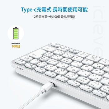 Bluetoothキーボード iClever