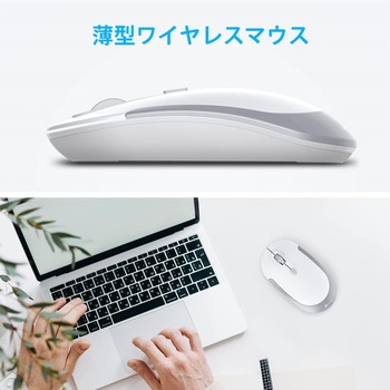 ワイヤレスマウス iClever