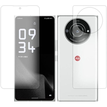 液晶保護フィルム LEITZ PHONE2 [ 両面用 2枚セット ] 高硬度9H メディアカバーマーケット