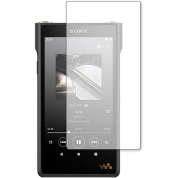 液晶保護フィルム SONY ウォークマン NW-WM1ZM2 NW-WM1AM2 高硬度9H メディアフューチャー