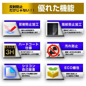 液晶保護フィルム Bigme B751C / B751 上質ペーパー ライクテイスト 紙感覚 メディアフューチャー