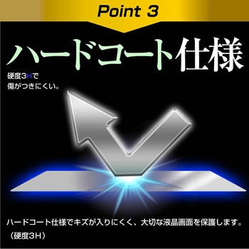 液晶保護フィルム Bigme B751C / B751 上質ペーパー ライクテイスト 紙感覚 メディアフューチャー