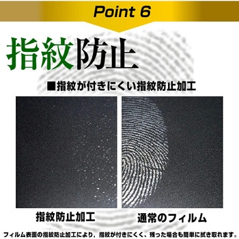 液晶保護フィルム Bigme B751C / B751 上質ペーパー ライクテイスト 紙感覚 メディアフューチャー