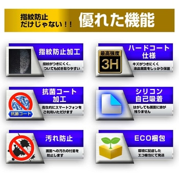 液晶保護フィルム Lenovo Tab B11 指紋防止 メディアフューチャー